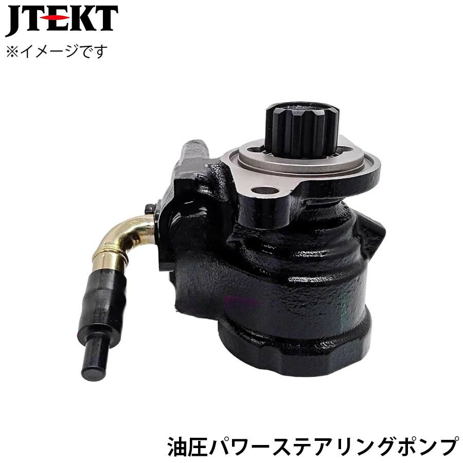 JTEKT ジェイテクト 油圧パワーステアリングポンプ PU070 ランドクルーザー プラド KZJ90W KZJ95W KDJ90W KDJ95W 44310-35500 T1T1