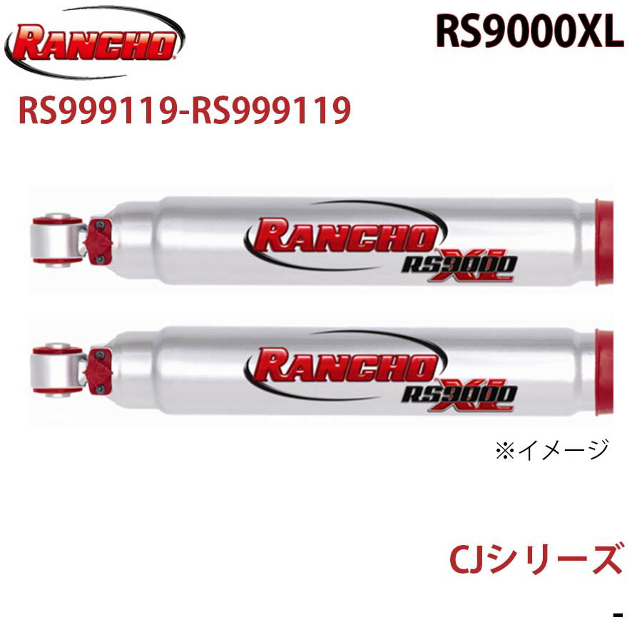 RANCHO ランチョ ショックアブソーバー RS999119-RS999119 CJシリーズ RS9000XL フロント 左右セット A1A1