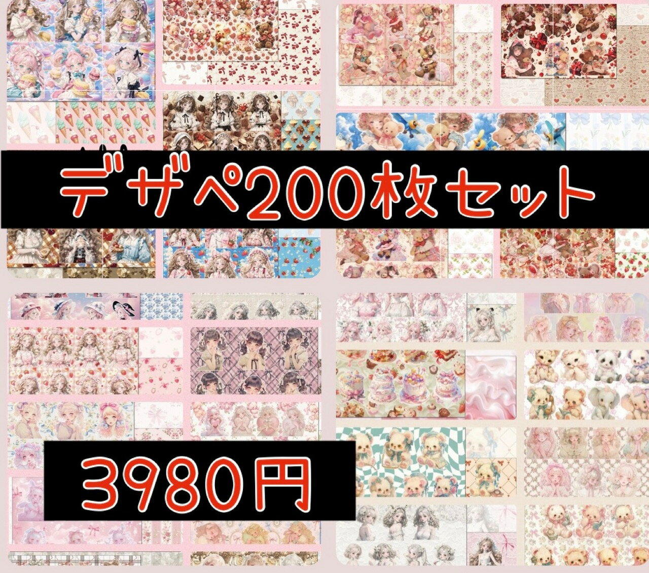 楽天市場】にゃあちゃんの文具屋さんの通販 楽天市場】にゃあちゃんの文具屋さんの通販