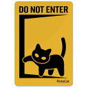 猫 ネコ ねこステッカー【DO NOT ENTER】 その1