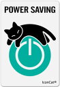 猫 ネコ ねこステッカー【POWER SAVING】(4)