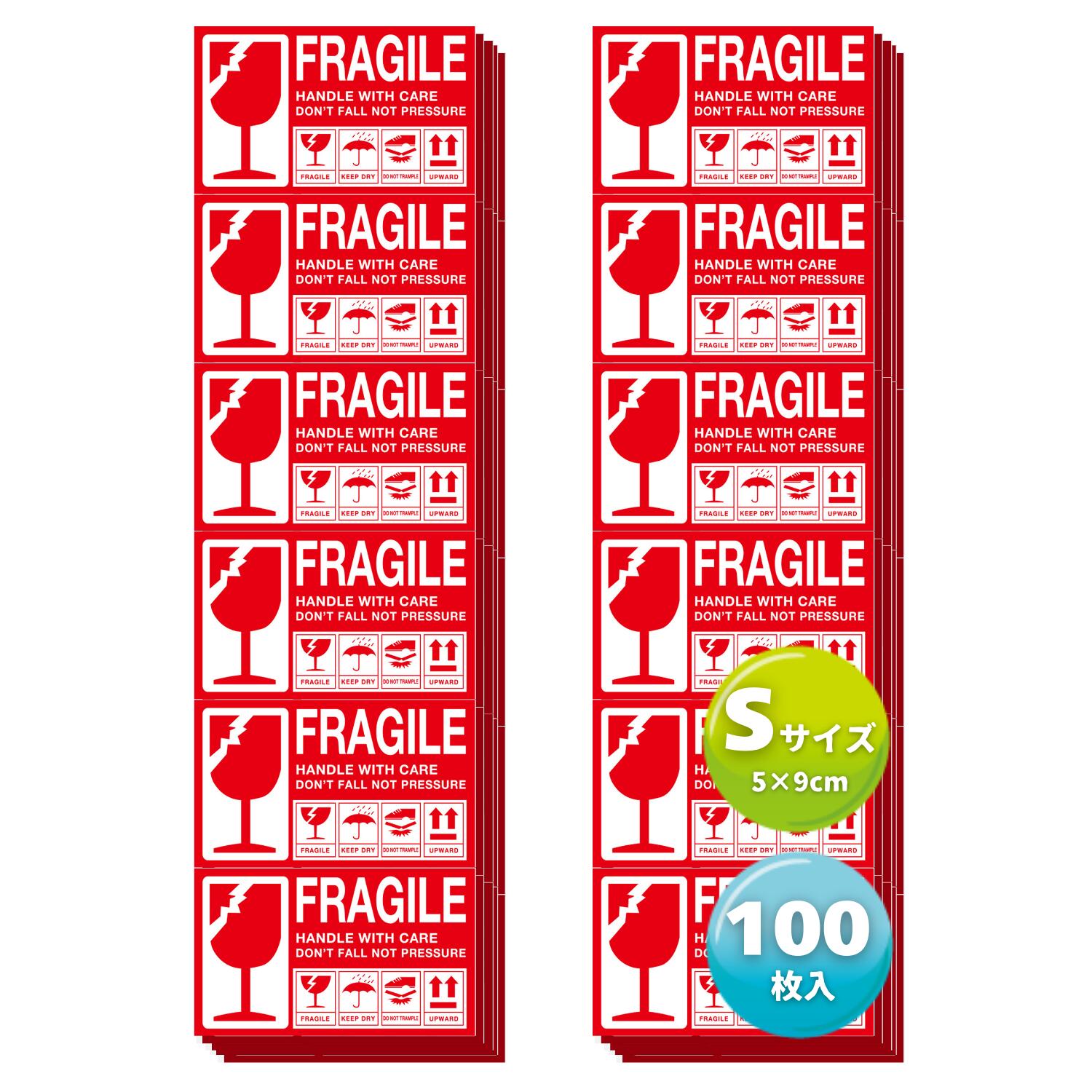 取扱注意シール ワレモノシール FRAGILE 壊れ物 梱包ラベル 荷札シール 4サイズ