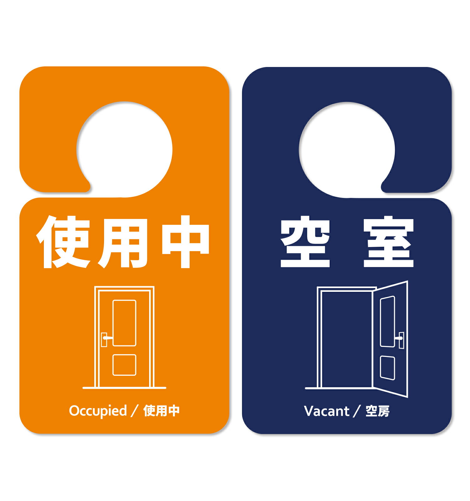 楽天市場】ドアプレート（日用品雑貨・文房具・手芸）の通販