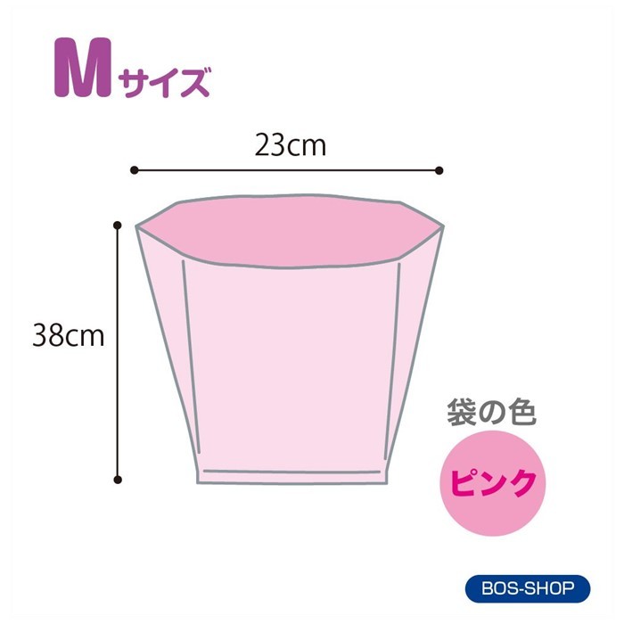 おむつが臭わない袋 BOS ボス ベビー用 M...の紹介画像3