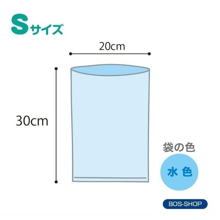 うんちが臭わない袋 BOS ボス ペット用 S サイズ 200枚入 3個セット 防臭袋 犬用 犬 トイレ マット ブルー 合計600枚　送料無料 沖縄・離島を除く