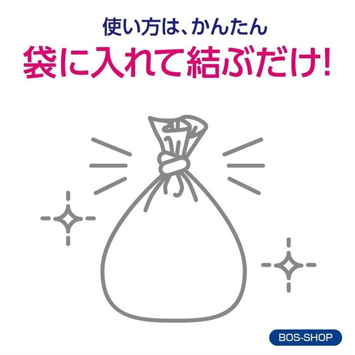 生ゴミが臭わない袋 BOS ボス 生ゴミ 処理袋 S サイズ 100枚入 5個セット 防臭袋 キッチン ゴミ箱 臭い ホワイト 合計500枚　送料無料 沖縄・離島を除く