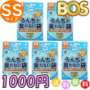 ポイント消化 うんちが臭わない袋 BOS ボス ペット用 SS サイズ 20枚入 5個セット 防臭袋 犬用 犬 トイレ マット ブルー 送料無料 その1