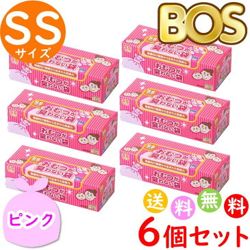 おむつが臭わない袋 BOS ボス ベビー用 SS サイズ 200枚入 6個セット 防臭袋 おむつ袋 赤ちゃん ピンク 合計1200枚　送料無料 沖縄・離島を除く