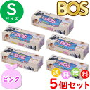 おむつが臭わない袋 BOS ボス ベビー用 S サイズ 200枚入 5個セット 防臭袋 おむつ袋 赤ちゃん用 ピンク 合計1000枚　送料無料 沖縄・離島を除く その1