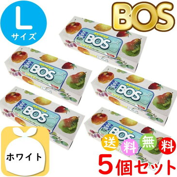 生ゴミが臭わない袋 BOS ボス 生ゴミ 処理袋 L サイズ 90枚入 5個セット 防臭袋 キッチン ゴミ箱 臭い ホワイト 合計450枚　送料無料 沖縄・離島を除く