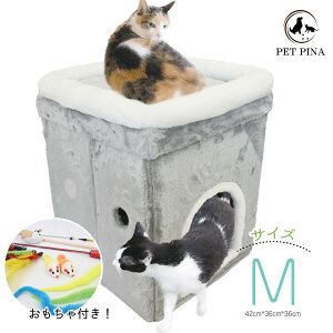 PET PINA ( ペットピナ ) 新製品 キャットベット ＆ おもちゃ 11点セット ハウス 室内 猫 子猫 ふわふわ ベット おしゃれ キャットタワー Mサイズ 送料無料 沖縄・離島を除く