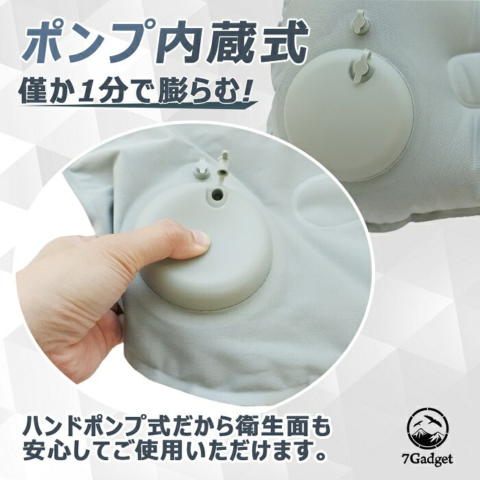 ハンドポンプ式 エアーピロー エア枕 アウトドア キャンプ枕 エアピロー キャンプ用品 車中泊 ソロキャンプ 防災用品 防災用 防災グッズ 登山 軽量 コンパクト 送料無料 全2カラー通販格安セール情報 楽天 通販