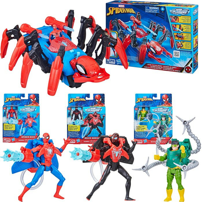 ハズブロ マーベル MARVEL スパイダーマン エピックヒーローシリーズ ウェブ スプラッシャーズ クロール＆ブラスト スパイダー＆アクションフィギュア 4体セット 4インチ(10cm) アメコミ ヒーロー ヴィラン おもちゃ 玩具 グッズ 誕生日 クリスマス プレゼント