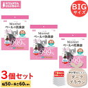 大きめサイズ マルカン ニオレスト うんちの防臭袋 ペールの防臭袋 猫 20リットル 30枚入 3個セット 合計90枚 幅50cm×長さ60cm 