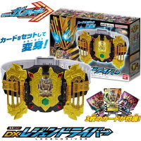 バンダイ 仮面ライダー ガッチャード 変身ベルト DXレジェンドライバー なりきり おもちゃ 玩具 グッ こども 男の子 クリスマス プレゼント