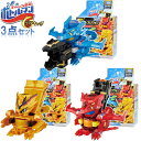タカラトミー ボトルマン ゴッド キャップシリーズ ランダムコレクション Vol.04 ドラグルトGビッグラッシュVer. ボトル蒼龍王G ボトル紅龍王G 3点セット 対戦 おもちゃ 玩具 ホビー 福袋 連射 最強 カスタム カスタマイズ 子供 こども 誕生日 クリスマス プレゼント セット