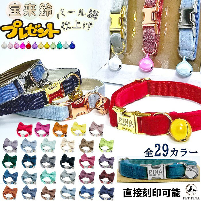 楽天市場】リボン(首輪・ハーネス|猫用品):ペット・ペット 楽天市場】リボン(首輪・ハーネス|猫用品):ペット・ペット
