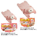 マルカン あったかくまさんヒーターカバー 犬用 うさぎ用 ミニサイズ Mサイズ ほっとうさ暖 リバーシブルヒーター 遠赤外線 リバーシブル ホッとヒーターに適用...