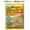 マルカン コーンクリーンベッド 900g ハムスター 鳥 亀爬虫類 床敷 MR-834 送料無料 沖縄・離島を除く