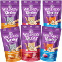 ウェルネス キトルズ 穀物不使用 ご褒美のおやつ チキン ツナ サーモン クランベリー入り 猫用 3種 各2袋 計6袋 【ポスト投函 送料無料】