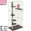 マルカン 猫 ケージ 爪とぎ ポール キャットタワー キャットフレンドルーム 猫の爪とぎ 猫 ケージ ゲージ 猫の爪研ぎ ステップ 台 タワー付3段 CT-52...