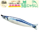 PET PINA 猫 じゃらし おもちゃ 交換用 魚タイプ ブルー 【当店にて1,000円以上のご購入で送料無料】