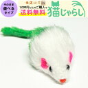 PET PINA 猫 ねずみのおもちゃ グリーン【当店にて1,000円以上のご購入で送料無料】