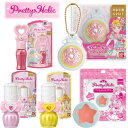 トロピカル〜ジュ! プリキュア Pretty Holic キュアサマー トロピカルプリティコスメセット その他 全6種セット 【送料無料 沖縄・離島を除く】