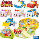 【タカラトミー】 ゴー! ゴー! びーくるずー びーくるずーのおうちバッグ おしゃべりびーくるずー セット 全7点 乗り物 車 新幹線 ブルドーザー おもちゃ ...