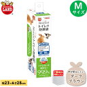 マルカン ニオレスト トイレの防臭袋 うんちの防臭袋 小動物用 多目的 Mサイズ 90枚入 幅23cm×長さ38cm 【送料無料 沖縄県・離島を除く】
