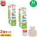 マルカン ニオレスト トイレの防臭袋 うんちの防臭袋 小動物用 多目的 Mサイズ 90枚入 2個セット 合計180枚 幅23cm×長さ38cm 【送料無料 沖縄県・離島を除く】