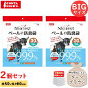 大きめサイズ マルカン ニオレスト うんちの防臭袋 ペールの防臭袋 20リットル 30枚入 2個セット 合計60枚 幅50cm×長さ60cm 【送料無料 沖縄県・離島を除く】