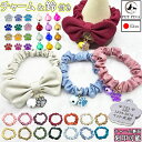 PET PINA PET PINA 手作り 猫 首輪 シュシュ