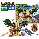 タカラトミー アニア 冒険大陸 アニアキングダム ジャイアントアクションツリー おもちゃ 玩具 誕生日 クリスマス プレゼント 子供