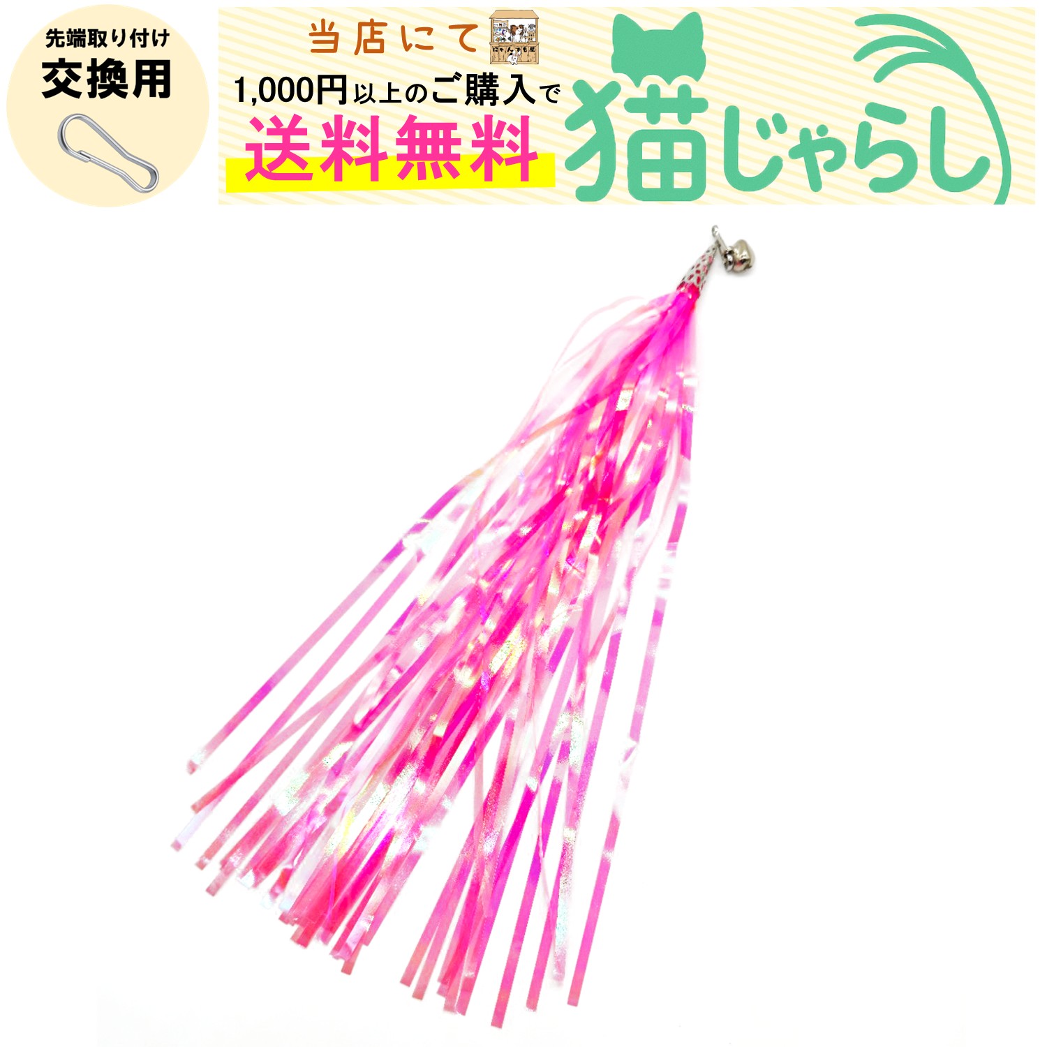 PET PINA ǭ 餷   饭 饷  դ ԥ Źˤ1,000߰ʾΤ̵...