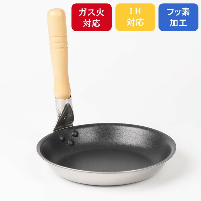 カツ丼鍋 親子鍋 2層鋼クラッド 親子丼 かつ丼 カツ丼 IH対応 電磁調理器対応 ステンレス 業務用 熱伝導 フッ素加工 ステンレス2層鋼 取っ手天然木 16cm/19cm