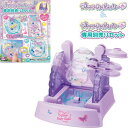 【セット商品】タカラトミー グリッターハートシェイカー & グリッターハートシェイカー 専用別売りセット 全2種セット おもちゃ 玩具 メイキングトイ チャーム 誕生日 クリスマス プレゼント