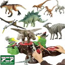 【セット商品】タカラトミー アニア 恐竜 ジュラシックワールド 蹴散らせ 最強T-レックス 恐竜セット シリーズ おもちゃ 動く 玩具 誕生日 クリスマス プレゼント 子供