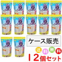 バスサンド ハムスター 用 砂遊び 砂浴び ジャンガリアン ゴールデン 日本製 SANKO 三晃商会 砂 1kg 12個セット 送料無料 沖縄 離島を除く