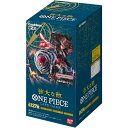 【新品未開封BOX】ONE PIECE カードゲーム 強大な敵 【OP-03】 送料無料