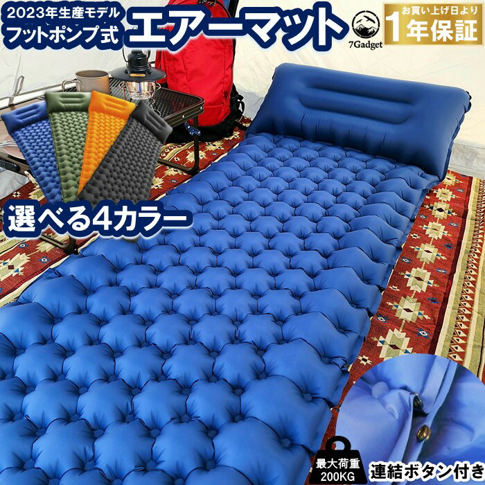 防災エアーマット|コンパクトに収納!寝心地の良いエアーベッド 防災エアーマット|コンパクトに収納!寝心地の良いエアーベッド