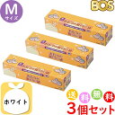 おむつが臭わない袋 BOS ボス 大人用 おむつ M サイズ 90枚入 3個セット 防臭袋 介護用 紙おむつ 入れ ホワイト 合計270枚 送料無料 沖縄・離島を除く(4)