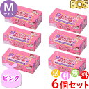 おむつが臭わない袋 BOS ボス ベビー用 M サイズ 90枚入 6個セット 防臭袋 おむつ袋 赤ちゃん ピンク 合計540枚　送料無料 沖縄・離島を除く