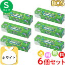 生ゴミが臭わない袋 BOS ボス 生ゴミ 処理袋 S サイズ 100枚入 6個セット 防臭袋 キッチン ゴミ箱 臭い ホワイト 合計600枚　送料無料 ..