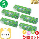 生ゴミが臭わない袋 BOS ボス 生ゴミ 処理袋 S サイズ 100枚入 5個セット 防臭袋 キッチン ゴミ箱 臭い ホワイト 合計500枚 送料無料 沖縄・離...