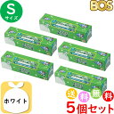 生ゴミが臭わない袋 BOS ボス 生ゴミ 処理袋 S サイズ 100枚入 5個セット 防臭袋 キッチン ゴミ箱 臭い ホワイト 合計500枚　送料無料 沖縄・離島を除く