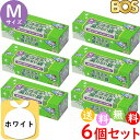 生ゴミが臭わない袋 BOS ボス 生ゴミ 処理袋 M サイズ 90枚入 6個セット 防臭袋 キッチン ゴミ箱 臭い ホワイト 合計…