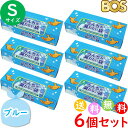 うんちが臭わない袋 BOS ボス ペット用 S サイズ 200枚入 6個セット 防臭袋 犬用 犬 トイレ マット ブルー 合計1200枚　送料無料 沖縄・離島を除く