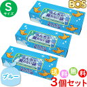 うんちが臭わない袋 BOS ボス ペット用 S サイズ 200枚入 3個セット 防臭袋 犬用 犬 ト ...
