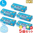 うんちが臭わない袋 BOS ボス ペット用 L サイズ 90枚入 5個セット 防臭袋 犬用 犬 トイ ...
